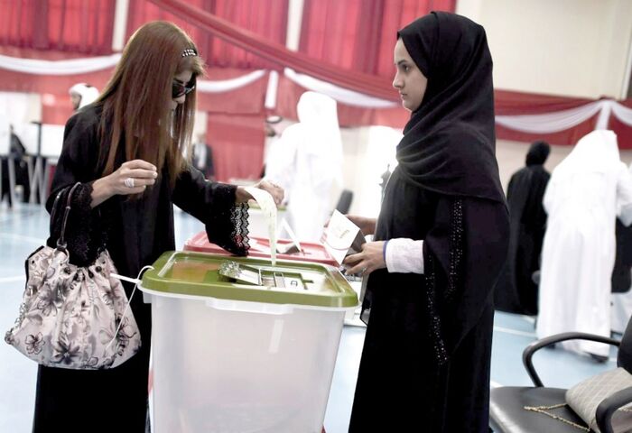 نساء البحرين في إقبال ملفت على الترشح للانتخابات