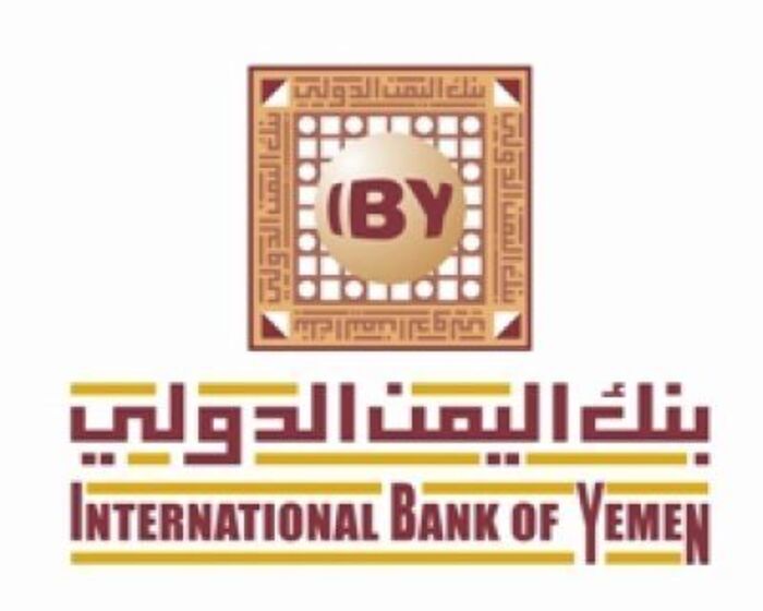 مدير عام بنك اليمن الدولي بصنعاء.. نصب وفساد وتلاعب بأرصدة العملاء والعملة يقوده إلى السجن والافراج عنه بضمانة