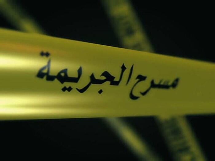 جريمة قضية تجنب الكثير الكتابة عنها مكتفيين بالتلميح