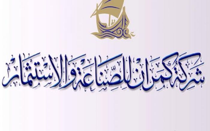 #شركة_كمران .. فساد إقتصادي #حوثي طازج