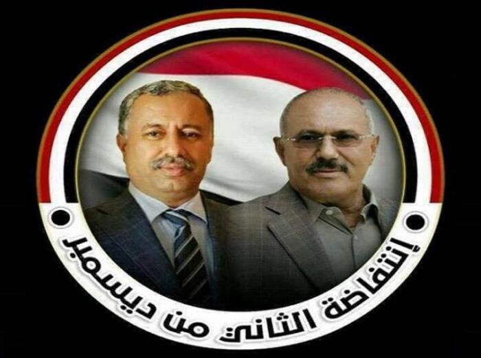 انتفاضة ديسمبر.. للتاريخ