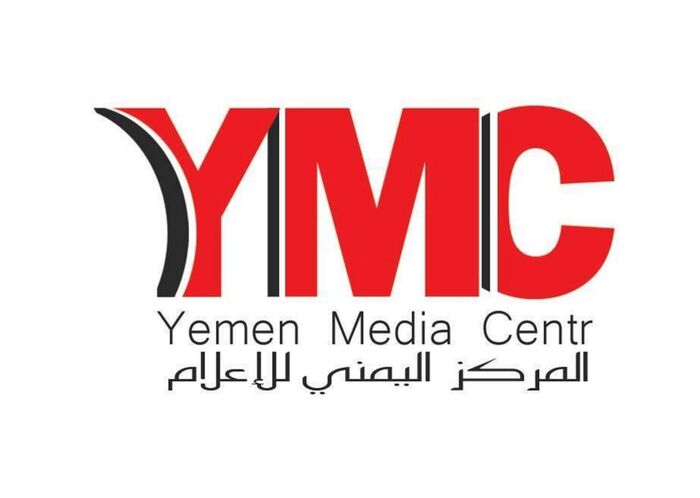 المركز اليمني للإعلام يستنكر مضايقات الصحفية الحيدري ويدعو الى سرعة الكشف عن مرتكبي جريمة إغتيال شقيقها