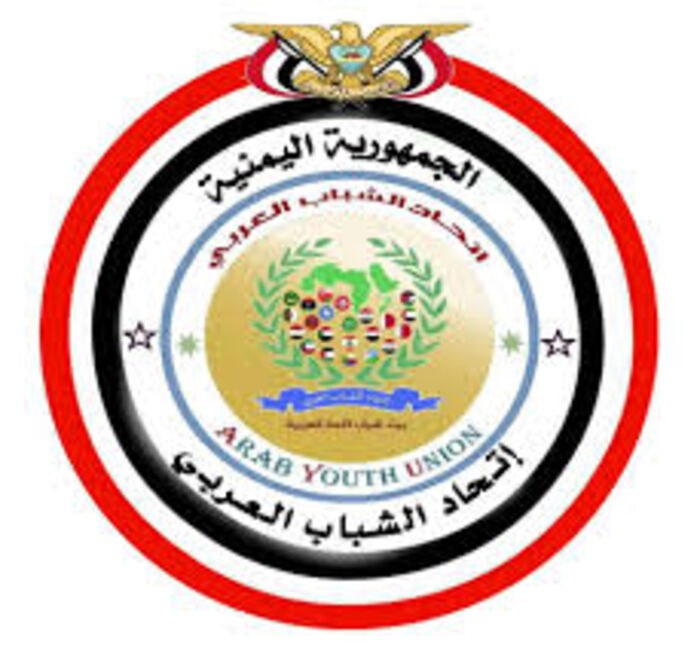 اتحاد الشباب العربي: منارة الأمل وطاقة التغيير في ربوع الوطن العربي