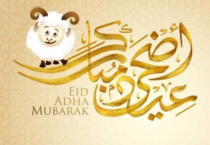 الشوافي يعلن بداية شهر ذو الحجة وموعد عيد الاضحى المبارك