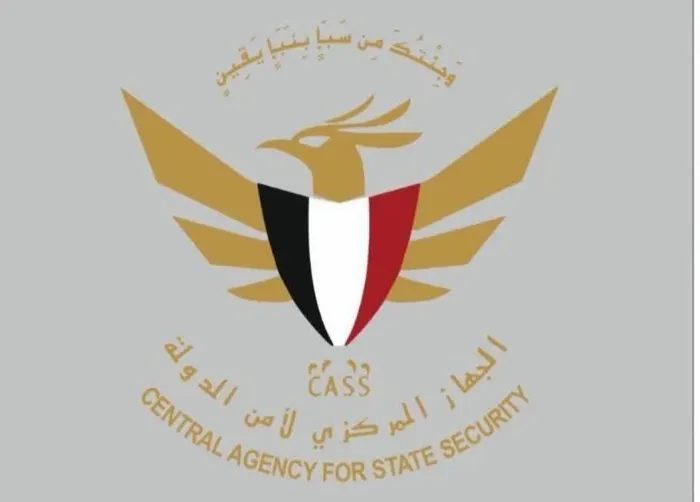 عملية مشتركة في سيئون تنتهي بمقتل متحدث داعش وضبط حزام ناسف وأجهزة إلكترونية