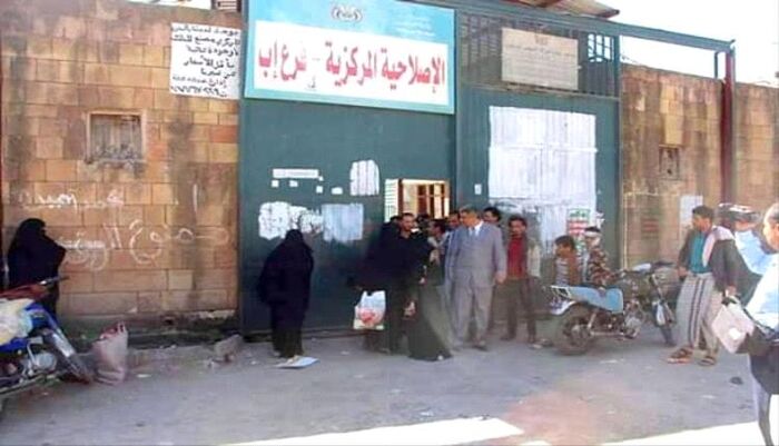 مليشيا الحوثي تسعى إلى تهريب قاتل من السجن المركزي بإب