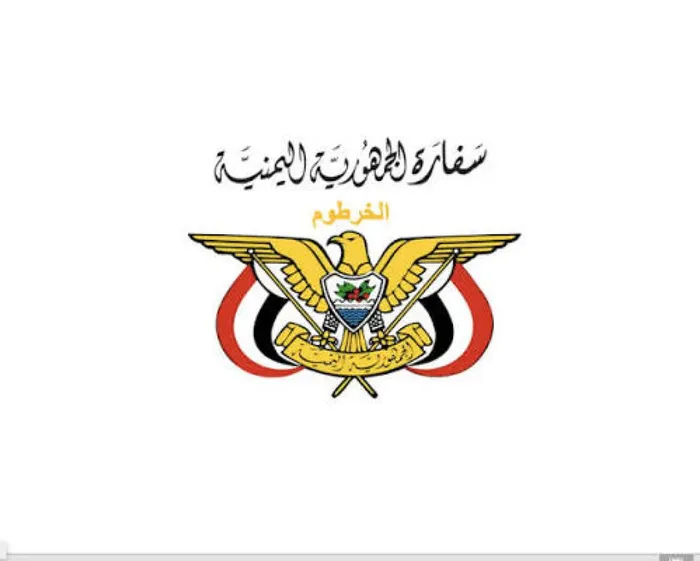 السفارة اليمنية في الخرطوم تستعد لاستئناف نشاطها بعد توقف استمر ثلاث سنوات