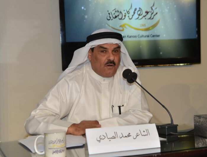 إصدار ديوان "في حُب السعودية" للشاعر الصيَّادي يوثق تجربة شاعرية عابرة للحدود