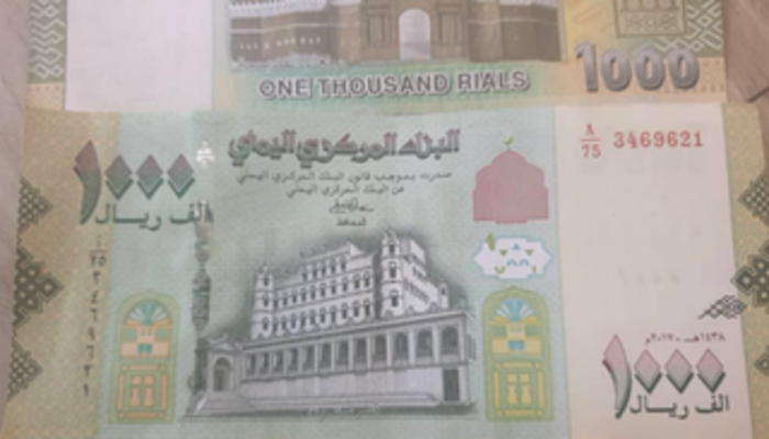 فريق خبراء الأمم المتحدة: ثلاث محاولات حوثية لطباعة عملات ورقية في الخارج