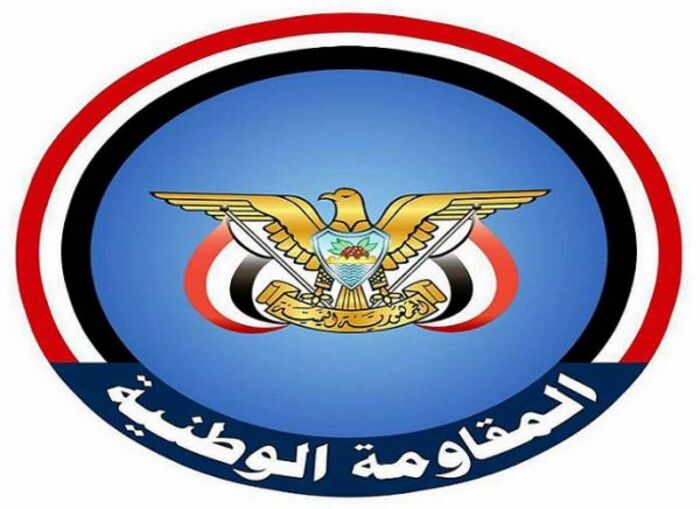 قيادة المقاومة الوطنية تصدر (بيانا هاما) حول أحداث عدن وتواجد قواتها فيها والمعركة التي ستواصلها .. "نص البيان"
