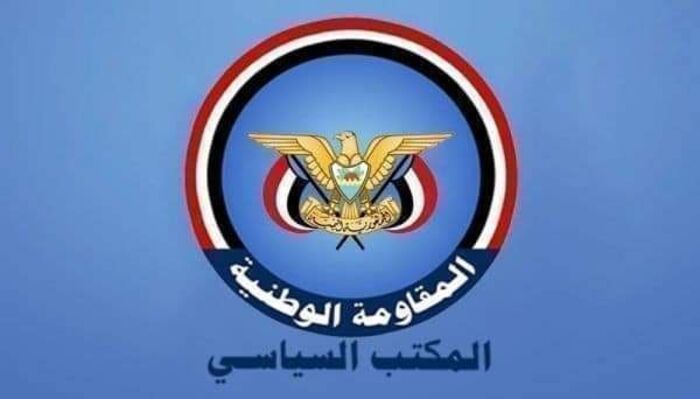 المكتب السياسي يدين الاعتداءات الإيرانية على الكويت والبحرين
