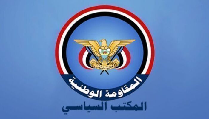 سياسي المقاومة الوطنية يدين العدوان الإسرائيلي على مدينة رفح ويدعو المجتمع الدولي للتدخل الفوري