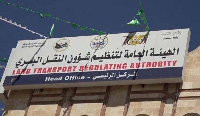 الحوثيون ينهبون الهيئة العامة لتنظيم شؤون النقل البري بصنعاء