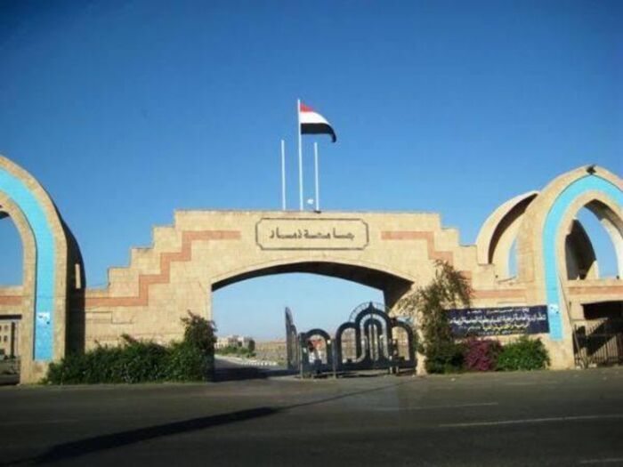 جامعة ذمار.. قرارات حوثية تربط درجات التحصيل العلمي بملازم الصريع الحوثي