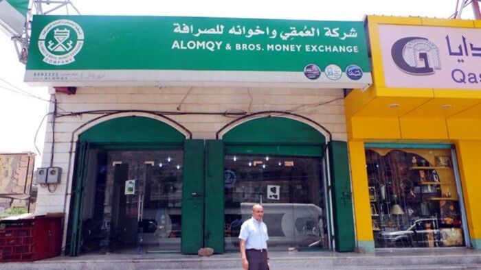 عصابة مسلحة تسطو على شركة صرافة يمنية