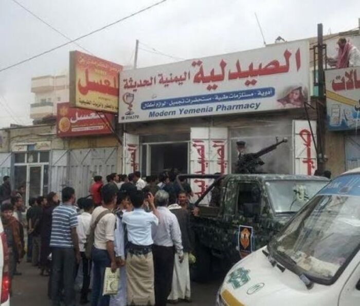 وكالة محلية تكشف مشروع حوثي للسيطرة على قطاع الصيدلة تحت إشراف القيادي طه المتوكل