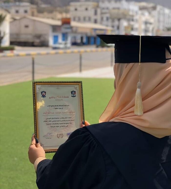 الماجستير والدكتوراة النجاح القادم للزهراء ( فاطمة)