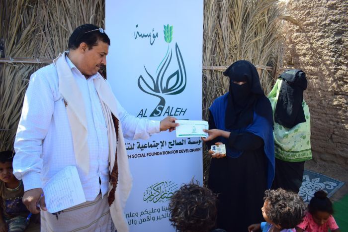 مؤسسة الصالح تدشن توزيع المساعدات الرمضانية للآلاف من الأسر في حضرموت