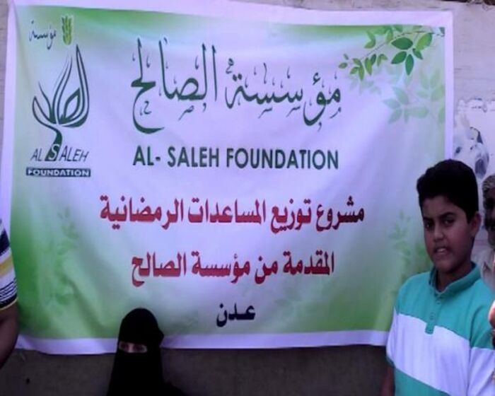 مؤسسة الصالح تدشن مشروع توزيع السلل الغذائية والمبالغ النقدية لأبناء الجالية اليمنية بمصر