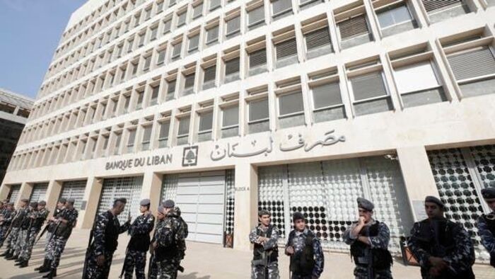 حكومة #لبنان تعلن إفلاس الدولة والمصرف المركزي