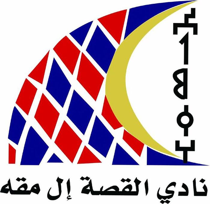غدا:  الأديب والروائي المصري #منير_عتيبة في "ال مقة " بـ صنعاء