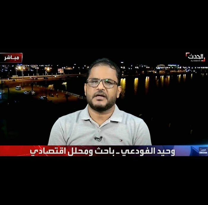 فضيحة "دكان القاسمي"، تجاوزات تقوض الثقة المصرفية