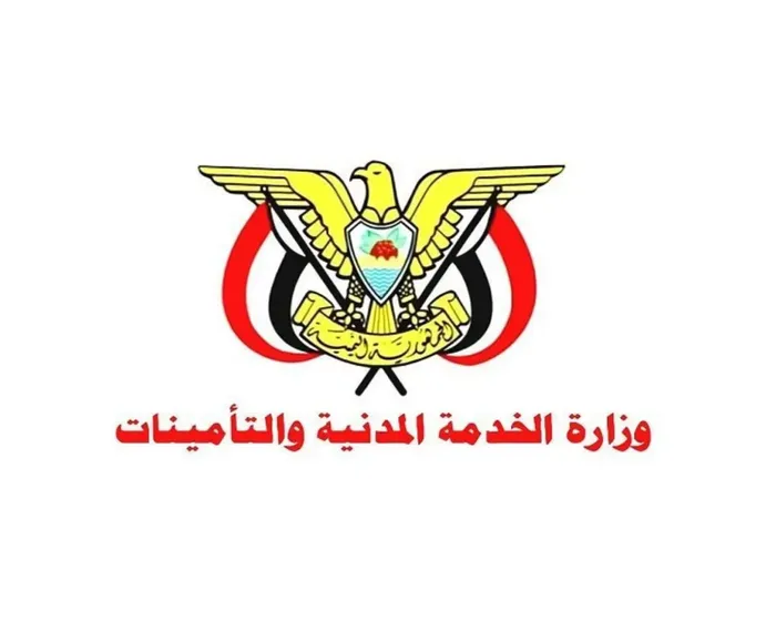 عدن.. الخدمة المدنية تعلن الأحد القادم إجازة رسمية بمناسبة ذكرى ثورة 26 سبتمبر