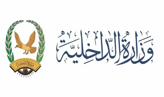 بدء صرف مرتبات وزارة الداخلية بالمناطق المحررة لشهري نوفمبر وديسمبر 2025