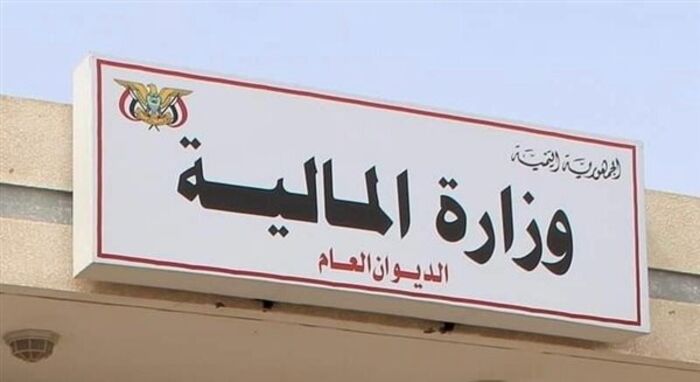 وزارة المالية: “المساس” بمرتبات موظفي الدولة “شائعات”