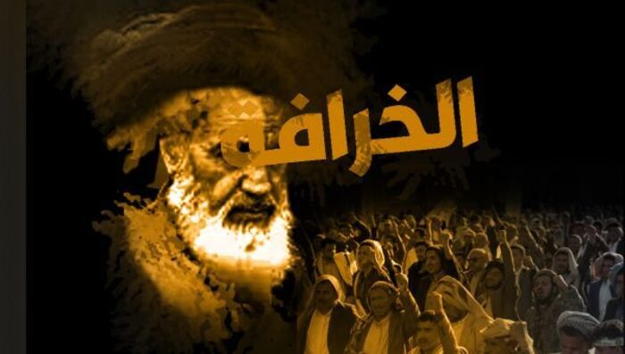 النزيلي يكتب عن| غدير خم..