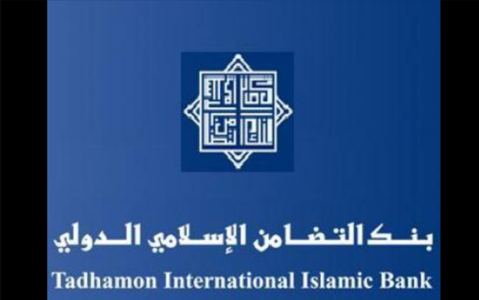 #بنك_التضامن_الإسلامي يوقف نشاطه ويغلق رسمياً بالعاصمة #صنعاء