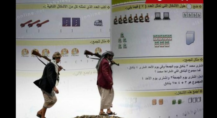 لجنة حوثية تستبدل الشعارات الجمهورية بـ"الصرخة" والبرامج الإذاعية بـ"مذهبية" في مدارس "العود"