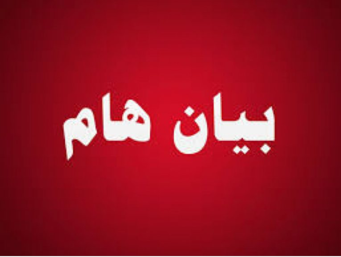عاجل | قبيلة آل الصيادي بمحافظتي الضالع وإب تصدر بيانا رسميا تكشف الكثير عن المزايدين بوطنيتها.. نص البيان