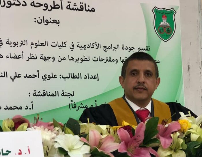 الدكتوراة بإمتياز للباحث اليمني "علوي النجار" من #الجامعة_الأردنية