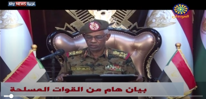 نص بيان وزارة الدفاع السودانية في "عزل البشير" وإعلان حالة الطوارئ