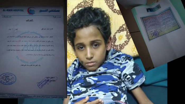 طفل من الازارق يناشد أهل الخير  بإنقاذ حياته