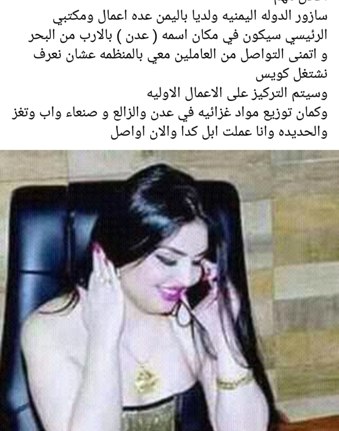 نبيل فاضل يكتب عن | دعارة وتهريب آثار العود