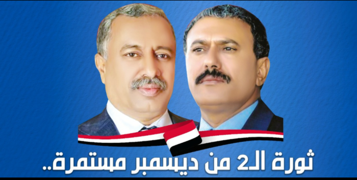غداً في المخا.. مهرجان جماهيري لإحياء الذكرى الثالثة لاستشهاد الزعيم والأمين