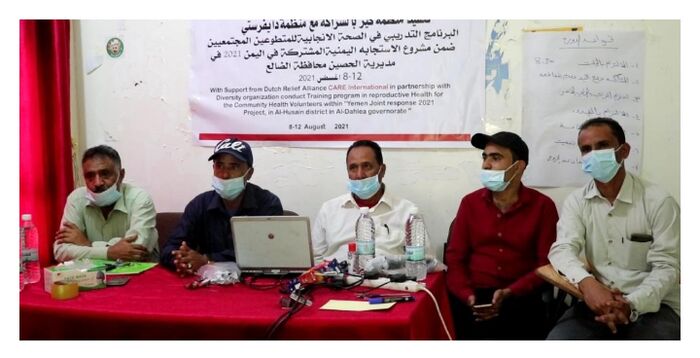الضالع ..كير وديفرستي تدشنان البرنامج التدريبي في الصحة الإنجابية للمتطوعات في مديرية الحصين