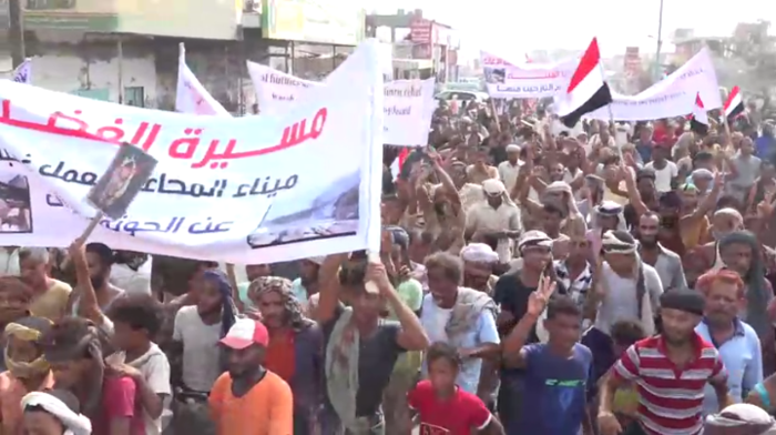 مسيرة حاشدة في المخا للتنديد بالإرهاب الحوثي